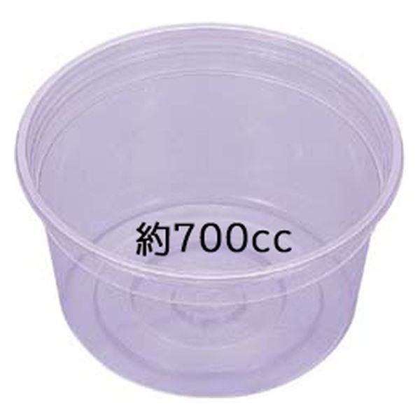 エフピコ 惣菜容器 AP-150丸700 本体 7R000091 1袋(50個)（直送品）
