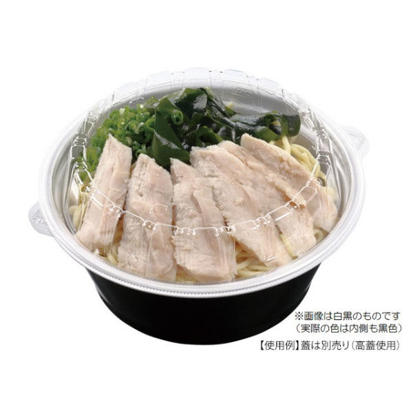 エフピコ 麺容器 DLV麺20(78)本体 黒W 40020681 1袋(50個)（直送品）