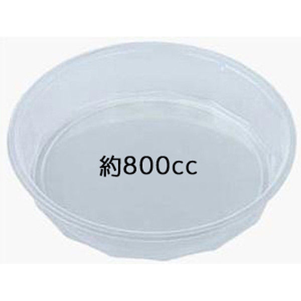 エフピコ 冷麺容器 APサラダ-20(V) 本体 7R010020 1ケース(600個(50個×12)（直送品）