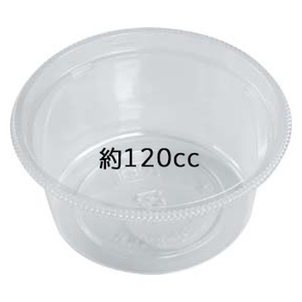 エフピコ 軽食容器 MS86-120BL 本体 7R000922 1ケース(3000個(100個×30)（直送品）