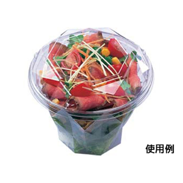 エフピコ 惣菜容器 APカップ-135 本体 7R007135 1ケース(900個(50個×18)（直送品）