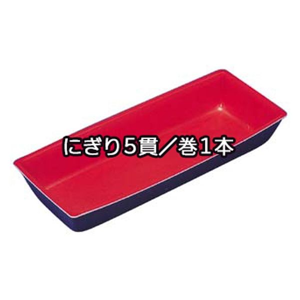 エフピコ 弁当容器 FSP-50 朱 40420050 1ケース(1500個(50個×30)（直送品）
