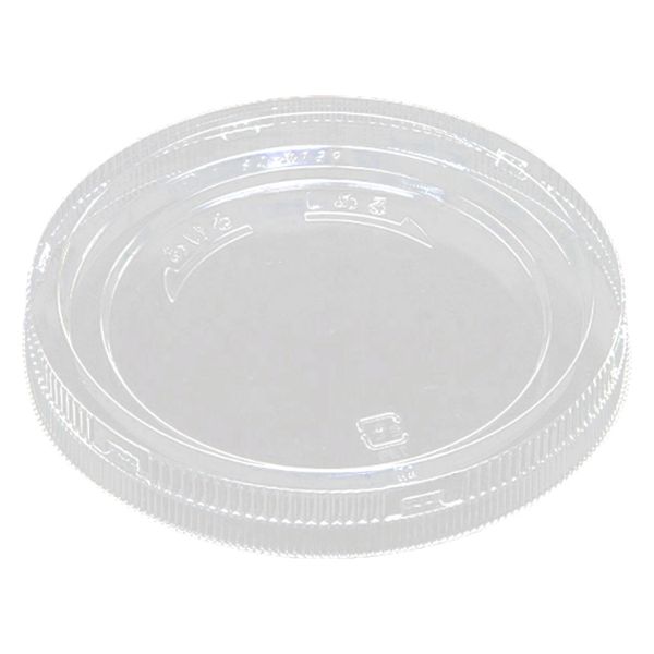 エフピコ T-SQ-丸129 TC嵌合蓋 7R705131 1袋(50個)（直送品）