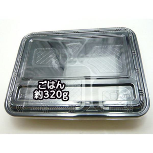 エフピコチューパ 弁当容器 M-58 黒セット CP570574 1ケース(400個(20個×20)（直送品）