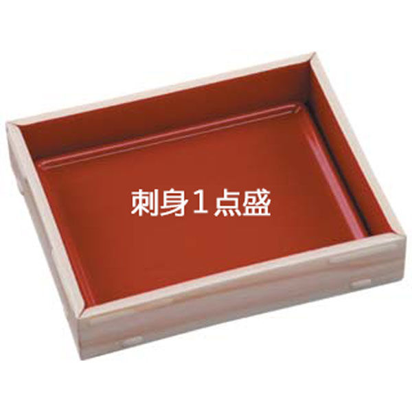 エフピコ 軽食容器 WHSかん合-310 本体 香木朱 82533105 1ケース(900個(50個×18)（直送品）