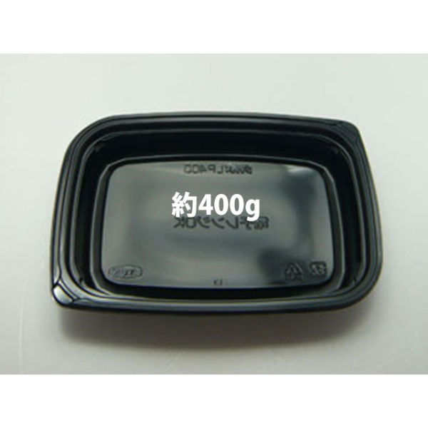 エフピコチューパ 惣菜容器 グルメLP-400 黒 本体 CP580056 1ケース(900個(100個×9)（直送品）