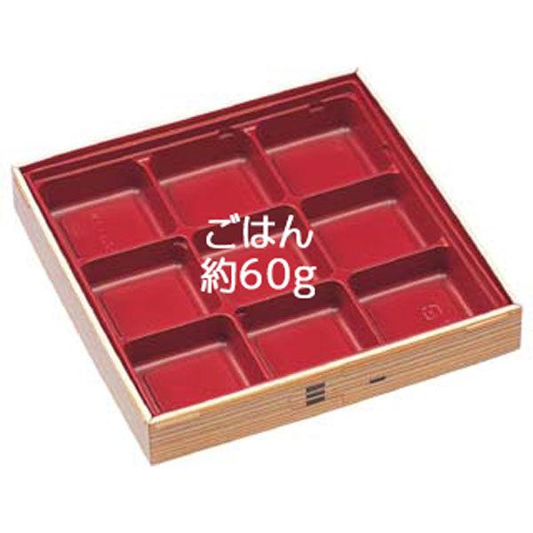 エフピコ 弁当容器 WUかん合-170-9 本体 わっぱ 8F341790 1袋(20個)（直送品）