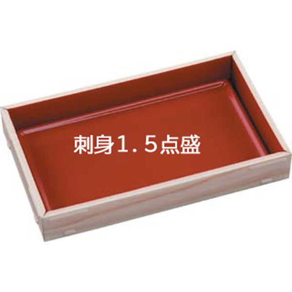 エフピコ 軽食容器 WHSかん合-315 本体 香木朱 82533155 1ケース(750個(50個×15)（直送品）