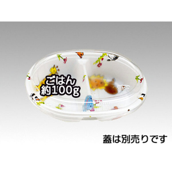 エフピコチューパ 弁当容器 ミニ 本体