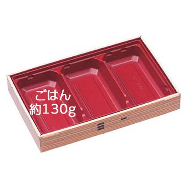 エフピコ 弁当容器 WUかん合-18-3 本体 わっぱ 8F341183 1袋(20個)（直送品）