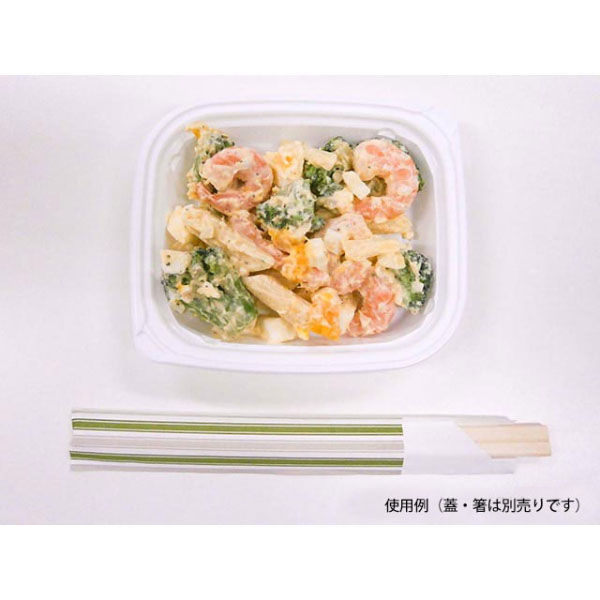 エフピコチューパ 惣菜容器 グルメ LP150 白 本体 CP580042 1袋(100個)（直送品）