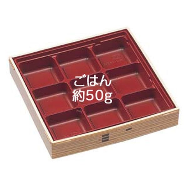 エフピコ 弁当容器 WUかん合-165-9 本体 わっぱ 8F341660 1袋(20個)（直送品）
