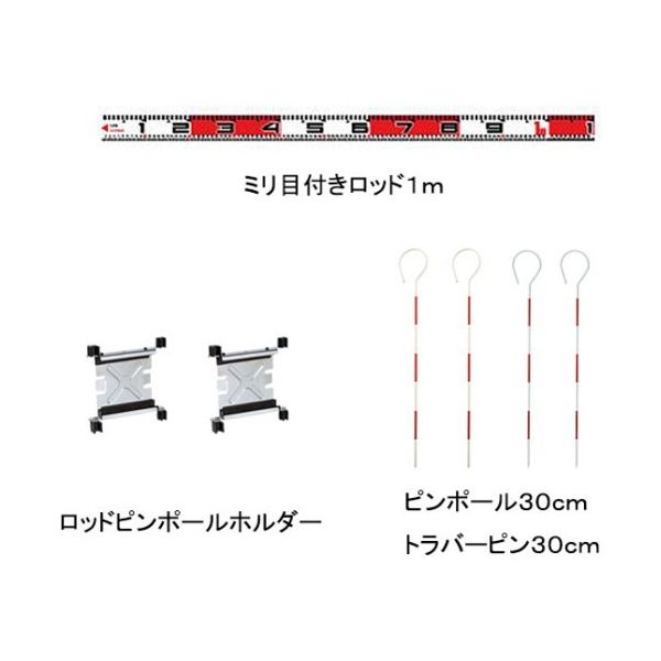 ランドアート ハイビスカス ミリ目付ロッド写真撮影セット MRS-PT2 1組 62-4862-34（直送品）