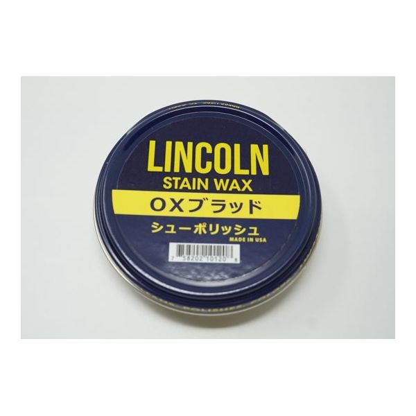 アズワン LINCOLN(リンカーン) シューポリッシュ OXブラッド 60g 65-4358-50 1個（直送品）
