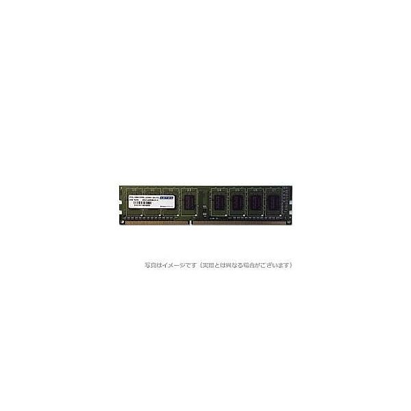 アドテック DOS/V用 DDR3Lー1600 UDIMM 4GB 低電圧・省電力 ADS12800D-LH4G 1個 67-7459-71（直送品）