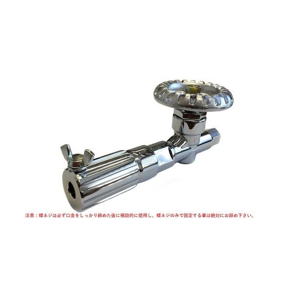 ファイアーランス工業 ファイアーランス ランスホルダー FLー13Cー7ー9 1台 540-0136（直送品）