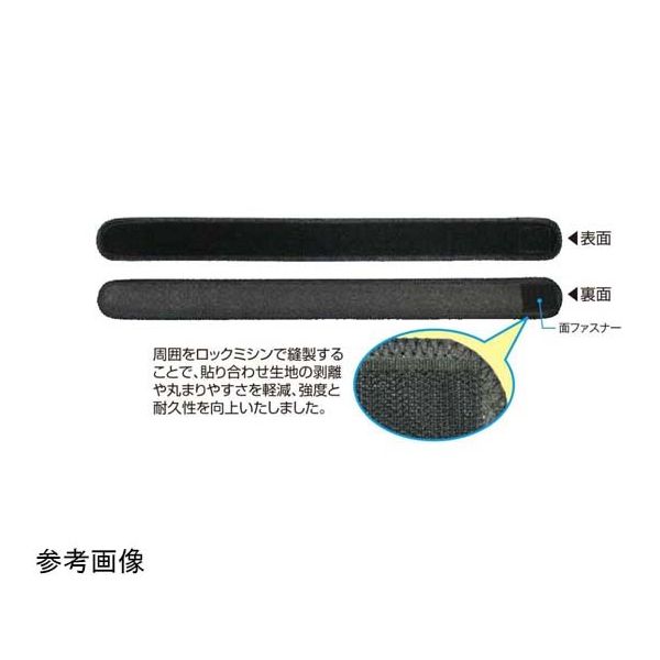 アシスト マジックベルト フィット ロツク ブラック&ブラック 4.5×80 1個 50005 1本 68-4063-28（直送品）