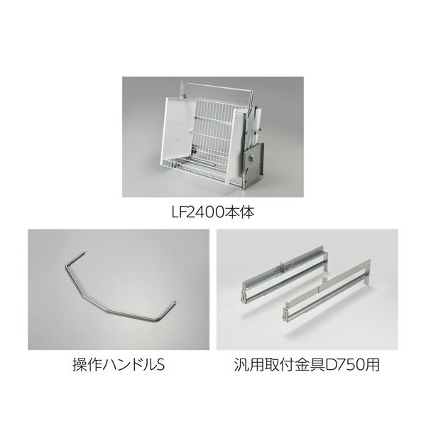 オークス 業務用昇降棚LF 棚高さ2400mm 730~780mm JGS50954(H2400D750) 1セット 67-9362-48（直送品）