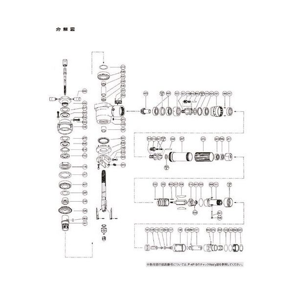 不二空機 不二 Sー162016ー02チャックC.P(30ー40) (FBMー80Aー6用) 5412056041 1個 175-1505（直送品）