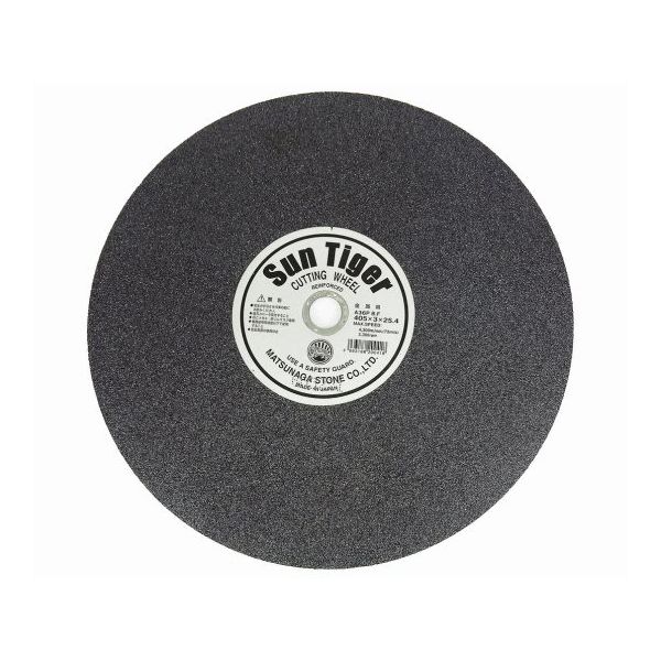 松永トイシ 切断砥石サンタイガー #36 405×3.0×25.4mm 25枚入り 64-7734-65 1箱(25枚)（直送品）