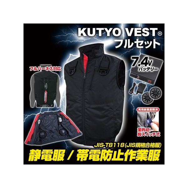 MESH-BR-T8118（直送品）