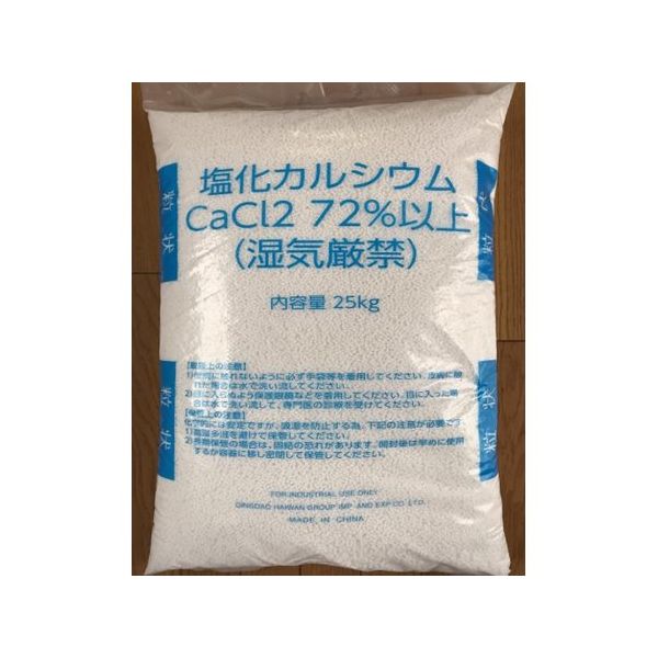 アズワン 塩化カルシウム 粒状(工業用・融雪用)25kg×5袋入 65-8767-22 1式(125kg)（直送品）