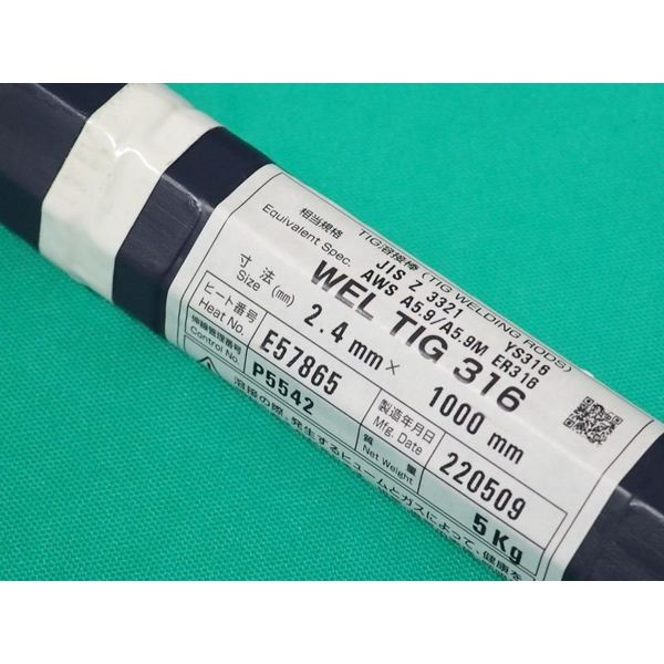 ＴＩＧ溶接棒 223006804487_001_2023080111583