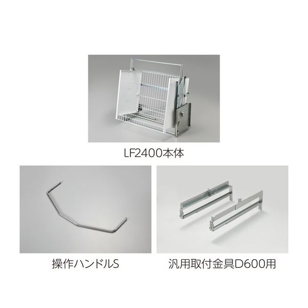 オークス 業務用昇降棚LF 棚高さ2400mm 580~630mm JGS50953(H2400D600) 1セット 67-9362-47（直送品）