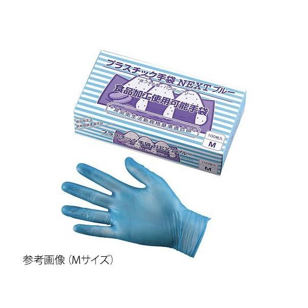 メディテックジャパン プラスチック手袋 NEXTパウダーフリー ブルー 63-1258