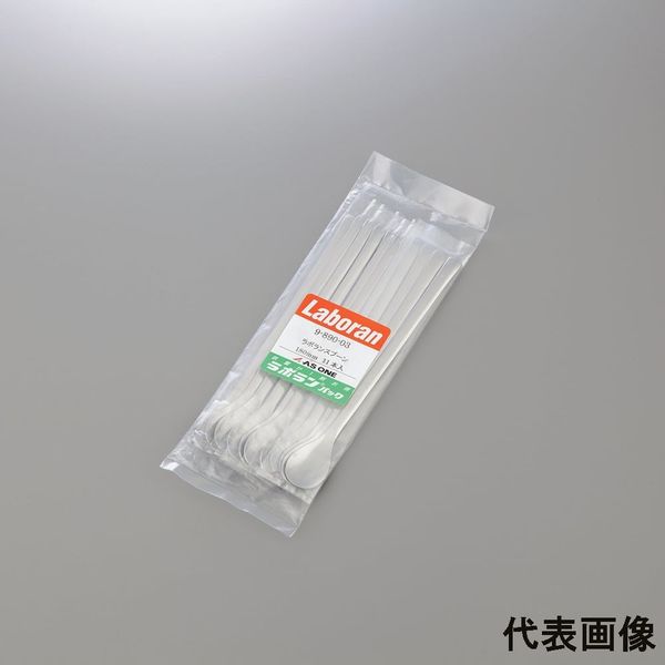 アズワン ラボランスプーン(ステンレス製)10+1本入 9-890-05 1袋(1本)（直送品）
