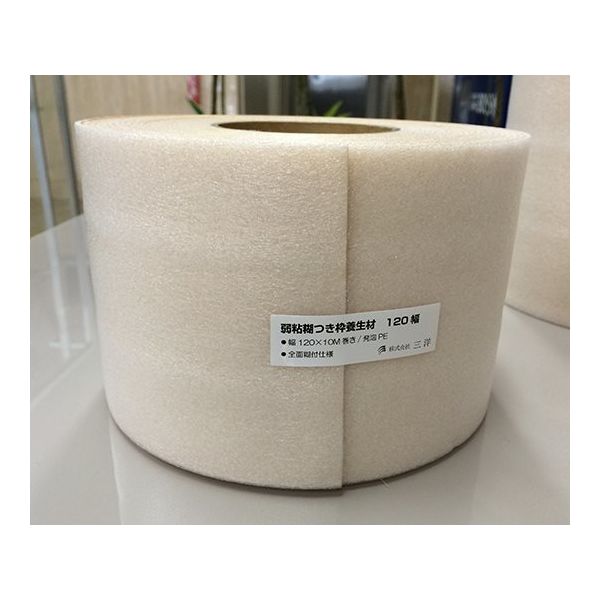 アズワン のり付き枠養生材 120mm幅×10m巻き 6巻 62-9225-45 1パック(6巻)（直送品）