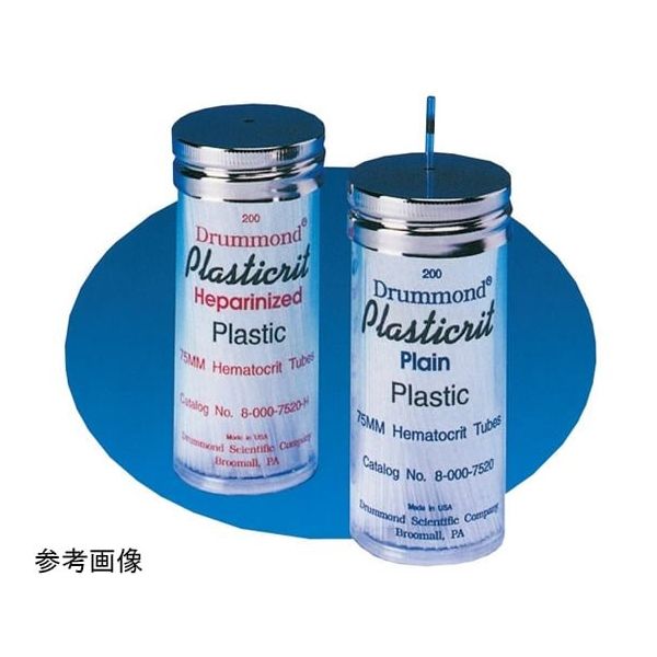 プラスチック・ヘマトクリット毛細管 ヘパリン処理済(Na+) 200個×5箱入 8-000-7520-H/5 1箱(1000個)（直送品）