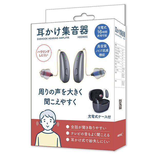 磁気研究所 耳掛け式集音器 イヤーフック型 専用充電式ケース