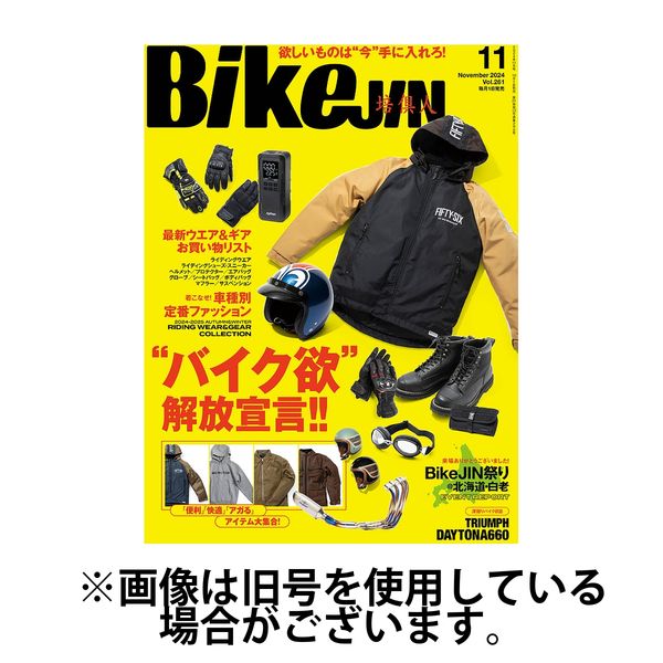BikeJIN（バイクジン）2025/01/31発売号から1年(12冊)(雑誌)（直送品）