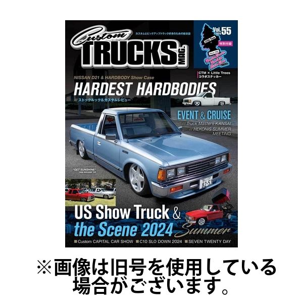 出M6509★　カスタムトラックスマグ　16冊　12～28までの16欠品 出M6509☆ カスタムトラックスマグ 16冊 12～28までの16欠品 Custom