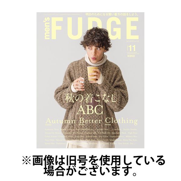 men’s FUDGE（メンズファッジ） 2025/02/25発売号から1年(10冊)(雑誌)（直送品）