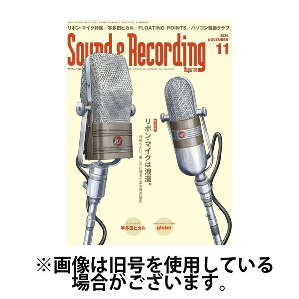 サウンド＆レコーディングマガジン 2025/02/25発売号から1年(12冊)(雑誌)（直送品）
