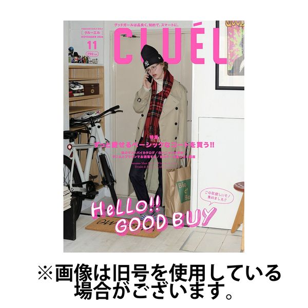 CLUEL（クルーエル） 2025/02/12発売号から1年(10冊)(雑誌)（直送品）