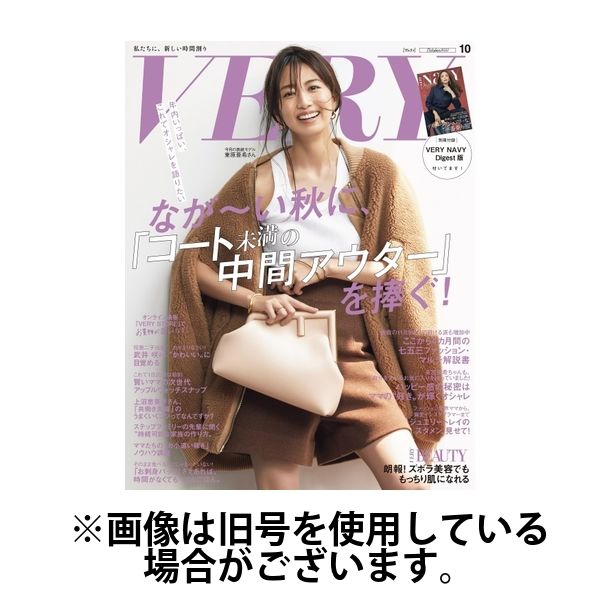 VERY（ヴェリイ） 2025/02/07発売号から1年(12冊)(雑誌)（直送品）