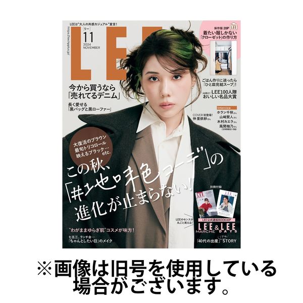 caela 雑誌 コレクション