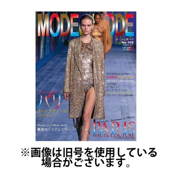 MODEetMODE（モードェモード） 2025/02/21発売号から1年(4冊