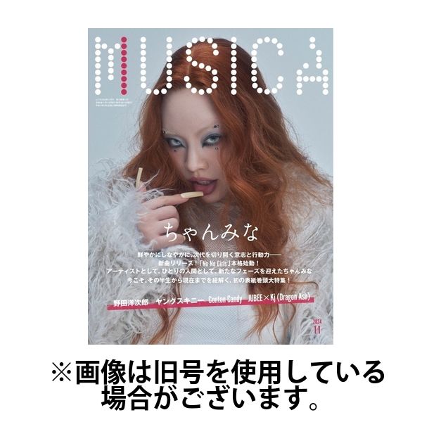 MUSICA（ムジカ） 2025/02/15発売号から1年(12冊)(雑誌)（直送品）
