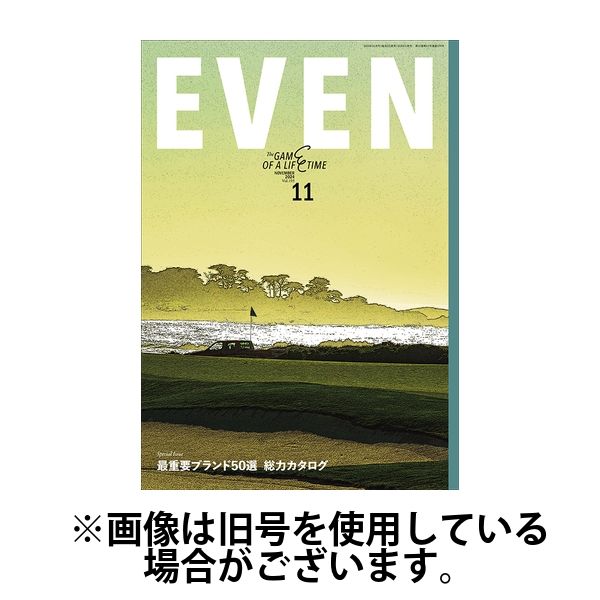 EVEN（イーブン） 2025/02/05発売号から1年(12冊)(雑誌)（直送品）