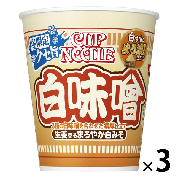カップヌードル 白味噌 1セット（1個×3） 日清食品 - アスクル