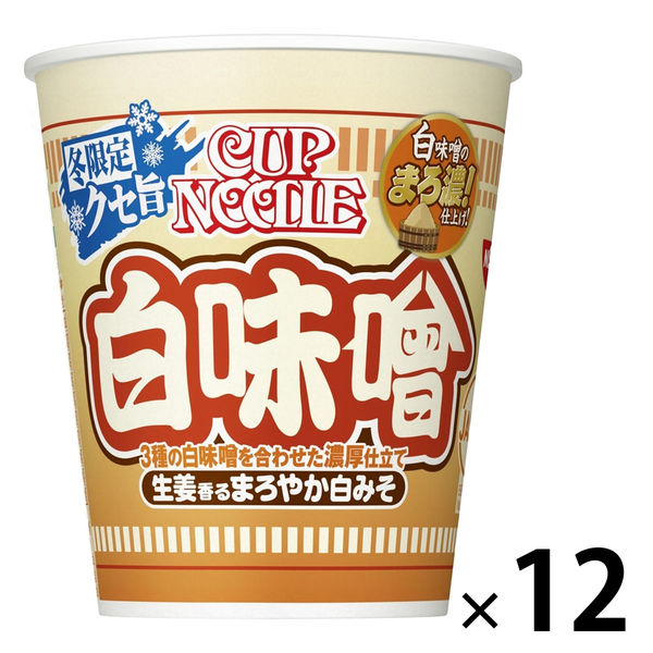 カップヌードル 白味噌 1セット（1個×12） 日清食品 - アスクル