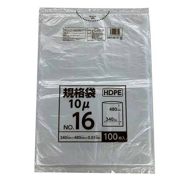 FTM袋 ビルメンカートF 替袋 | 株式会社テラモト