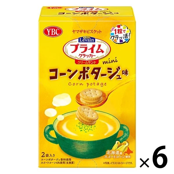 【Sale】ファゴット　ボーカル　ピュヒナー　BC1 ピュヒナー ファゴット ボーカル＆オプション ｜ 野中貿易