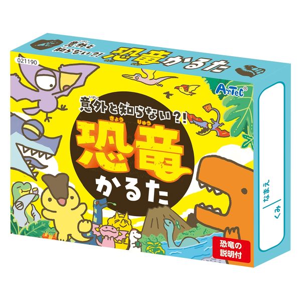 アーテック 意外と知らない？！恐竜かるた 1個