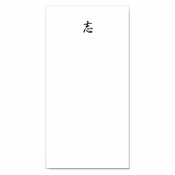 赤城 志千円袋5枚入 フ4812 1セット(1袋(5枚)×20)（直送品