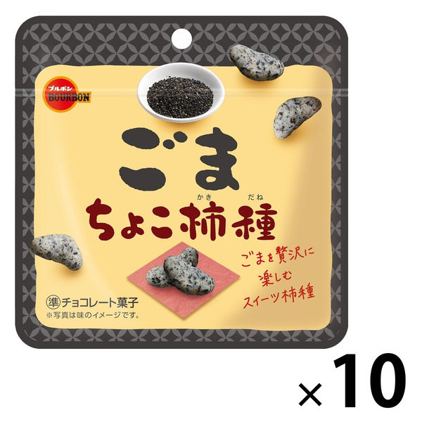 柿チョコ様 ご購入用ページ 51OgGKiHcdL.jpg